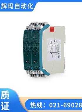 虹润NHR-M38系列智能高速隔离器