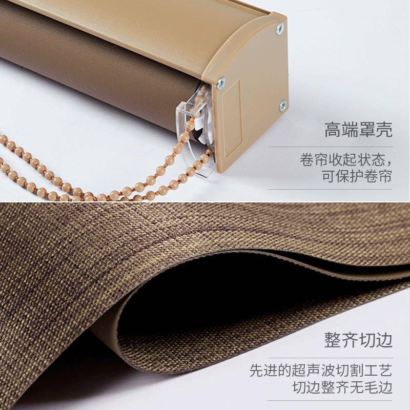 亚麻全遮卷光防卷帘窗帘拉卷式书房卧室阳台晒轴遮光遮厂家123456