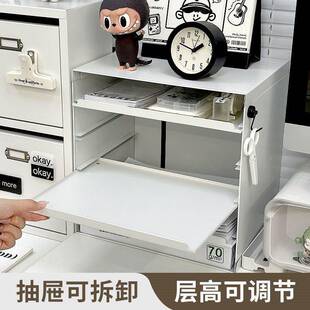 办公室层铁皮桌面多收纳盒抽屉式件位工收纳柜整理文文件收纳置物