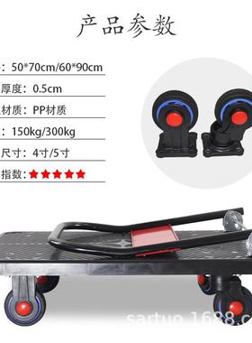 平黑色小推车超静音办公室用手推车物ST2186料运输车折专板叠平板