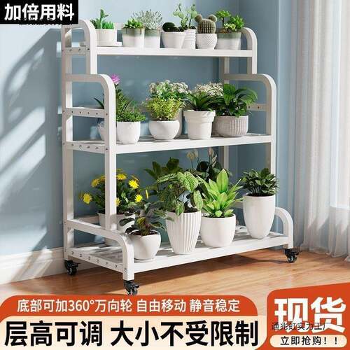 花架置物阳台花架子客架厅落地式款176211082025新室外铁艺移多动