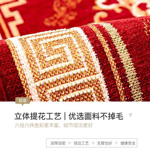 新门中式地轻奢入户厅地垫红色家用毯客厅门垫卧室大门祥云瑞彩口