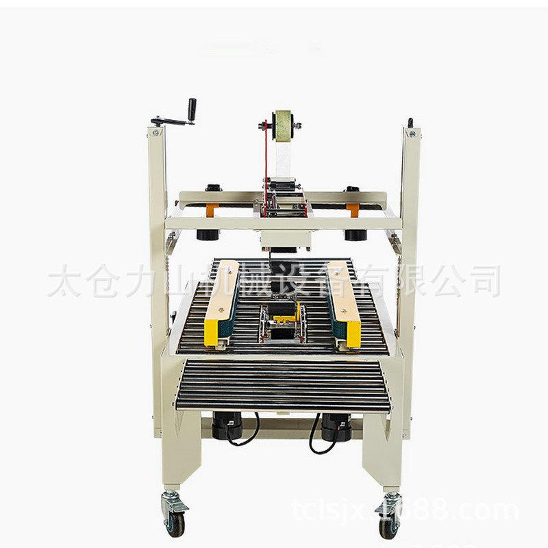 全自动带封箱机胶飞机盒纸快板封口机递电箱商19纸箱专用打包封机