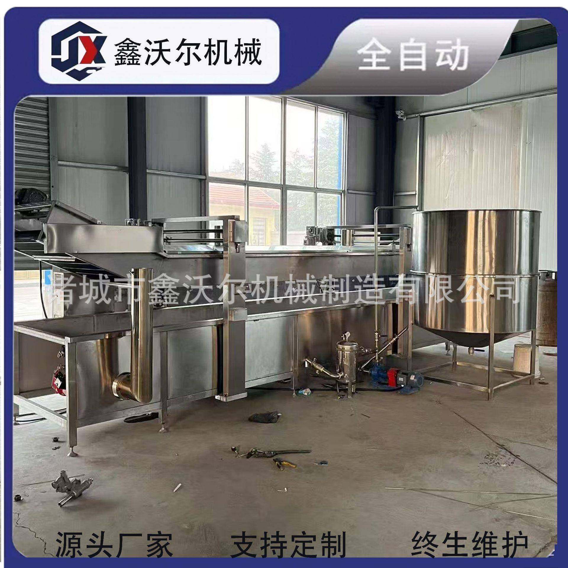 不锈钢蛤蜊肉巴油AUD炸生蚝肉沙海鱼油炸设备螺肉油炸流水机线