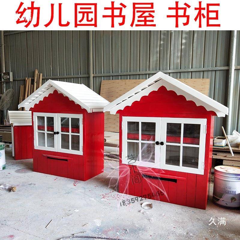 户外意防园腐木木屋学幼儿移动JUE小书屋校防雨漂流书柜景区见箱