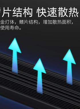 T威尔康V系列吊装WRGBU发V全谱光LV系列ED水草灯阴性植物红草A5色