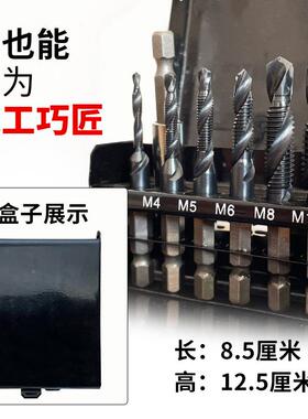 37件套铁盒装层氮化钛涂复合丝锥MGRS5含钴不锈铝钢专用涂层丝锥