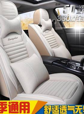 哈8弗HOPH6HH5东风风神S30H3060东南V35菱悦车车四季A汽座套全包