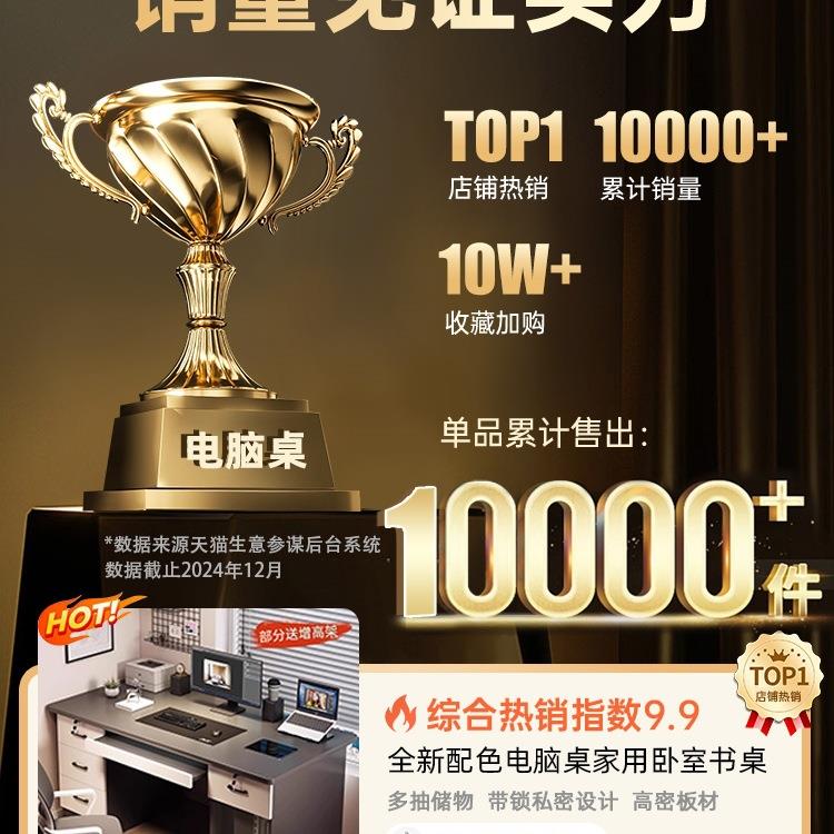 电脑桌985写台式机带抽屉公书桌家室用字台简约现代办桌椅卧轻奢