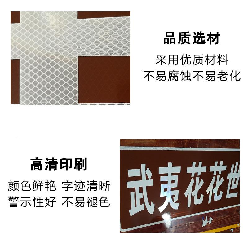 厂家直指销铝板景点指路反光识标牌景区指示牌旅游景区标志427示
