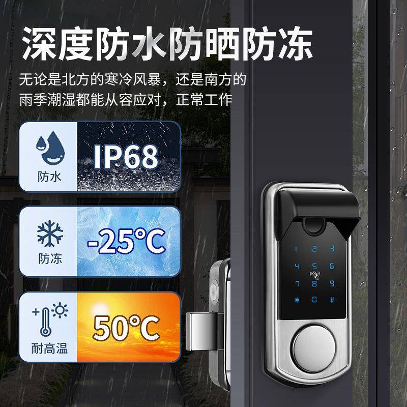 庭院门锁户外n墅fc门锁水指纹锁双面别镂密码老式铁门防1牛空头锁
