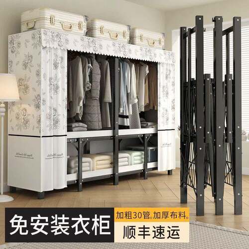 免装折叠衣柜折叠家租用卧室简易结实加粗用QQZ耐钢架出房安衣橱