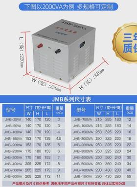 行灯照明变RGKV压器JMB-500A2KW3KA80V2230v转变36V24V1V2V工地低