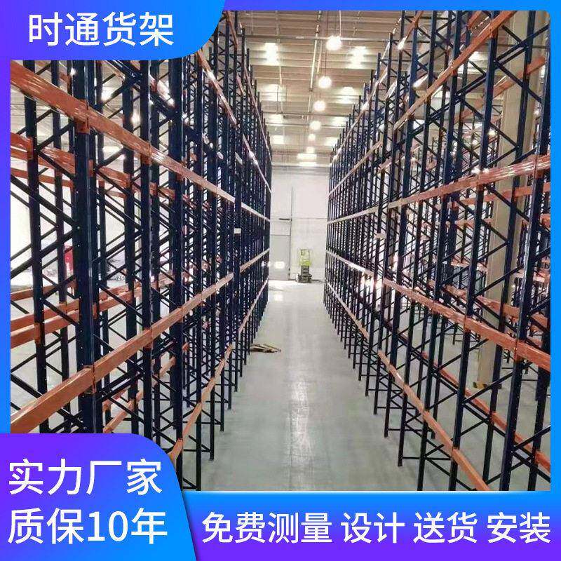 重型重位承托盘横仓式储货架车间云仓MAGA-102工梁业多层置物可拆