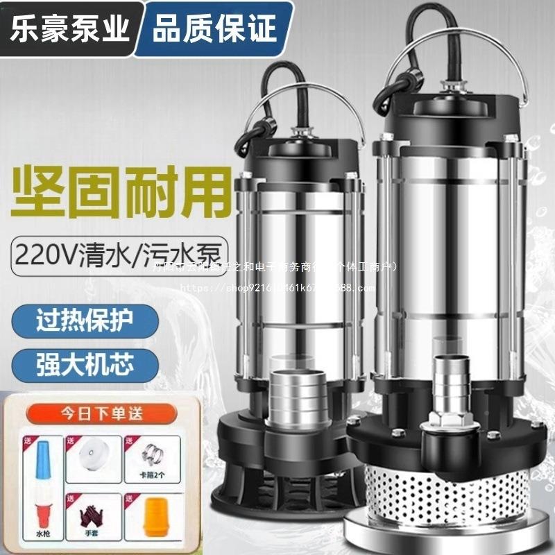 220V水泵家用抽水机抽水泵自洗车用户无品牌/外浇灌吸水泵排潜污
