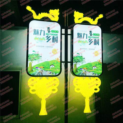 荣达发形光超薄方灯笼路灯电灯杆箱线杆路边灯杆广告灯牌938道旗