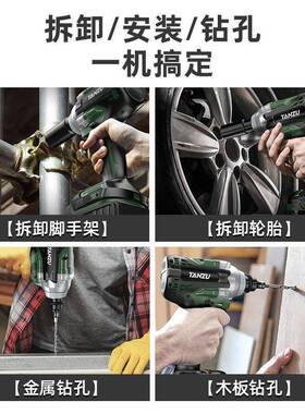 潭祖无电工VRH动扳手大扭力锂电冲击扳手电动套风炮架子筒全套刷