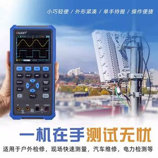 利利普o你won手持0数HDS242字示波器20M双通HDS202S迷便捷万用表