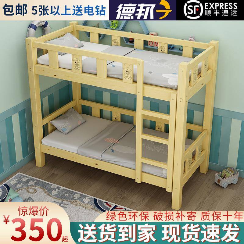幼儿园用上床全实木儿生童床小学专托管班午睡床高低A-00266床下