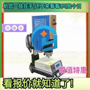 口机冰垫高热合机高周波热合4kw 25kw机压厂力波高频机频热合机高