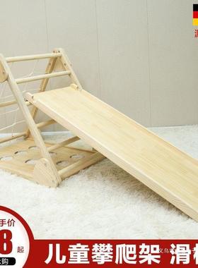 木制双面攀岩MOL滑梯宝宝角爬架梯迷你婴儿攀爬实木幼儿童玩三室