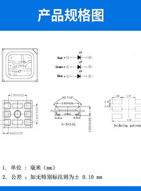 工厂28B5G全彩灯珠共阳七2835rgb彩RGB共阴超高亮六脚lRe3d贴片幻