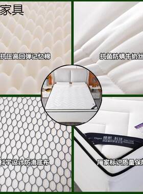 胶床垫铺底家用双乳床人加厚学生宿舍单人榻米海绵垫可a4WH4CMP折