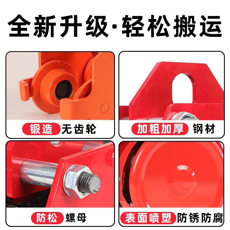 手动单小车1GZFt手滑拉葫芦起重轨跑车工字钢单车电动轨跑车手推