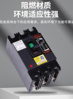 柏立机床/断路器AM2-40/390带励脱扣器AC2110380V16分/20/2ANM5/3