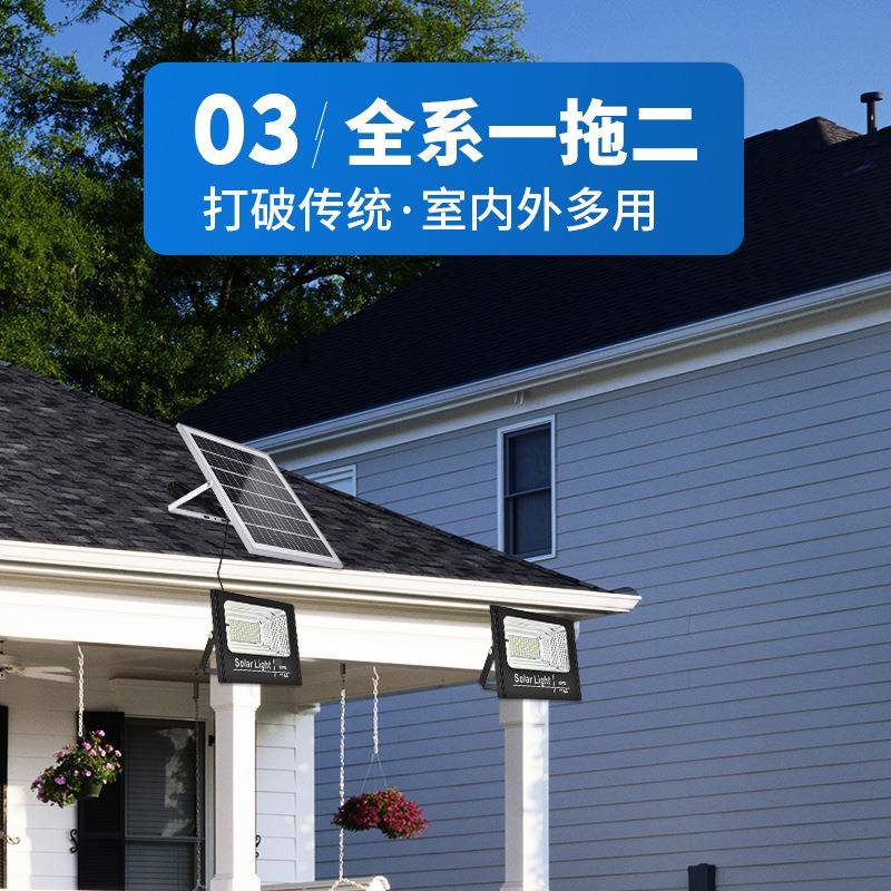钻石0款太阳能投光灯FQL-TYN-60户外灯10瓦防水灯泛光200W广场庭