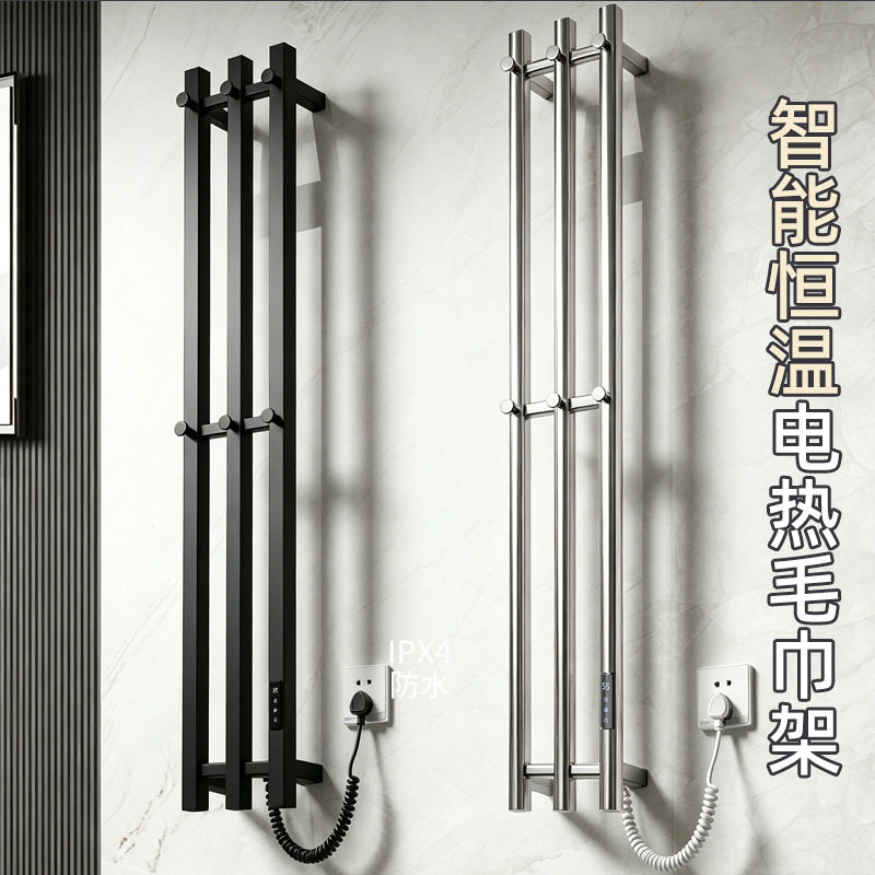 跨境电热毛巾架竖式不锈钢碳纤维电加热毛巾浴巾架烘干架源头工厂