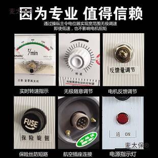J磁D1A JLV0J电电机调速器电动机控9制器调速开关D2A数显调麦