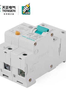 天正5TGB带1NLE-13802空气开关漏1电保护断路器2P/3P/4P三相四线0