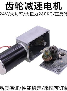 A58824蝇轮杆齿轮蜗减速5电机24V大功率FPT大-扭矩自锁智能产品马