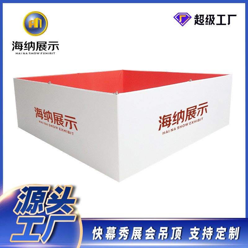 工厂直销吊环异型快幕秀商场活动会议展览铝合金环形折叠展示架子