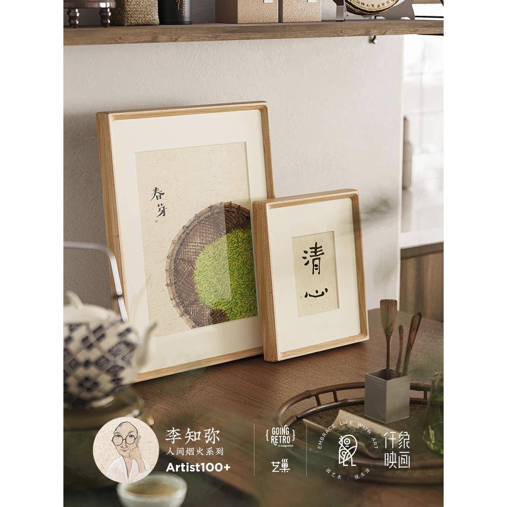 李弥X象映知画桌面PR1799A摆画装饰画挂艺仟术玄关斗柜摆画画台面