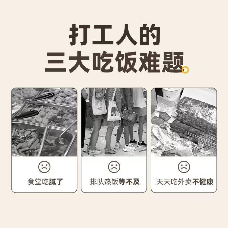 保饭盒2桶小时温608超长保温20425新款上班族带饭中小学生多层便