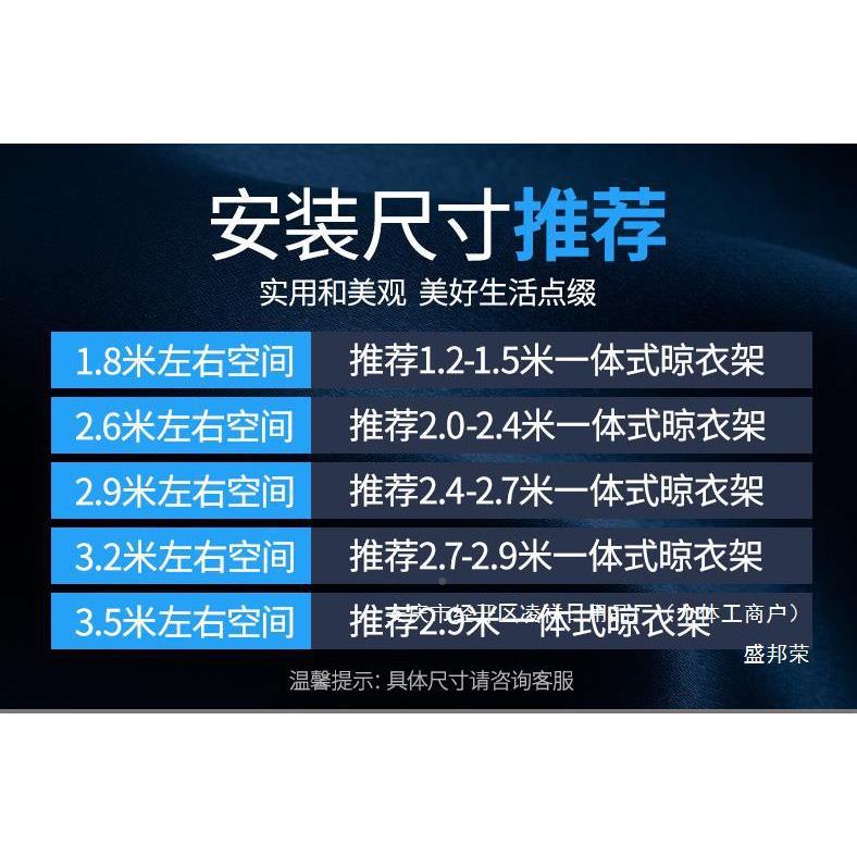 手摇杆式晾衣AL802952杆三凉衣室降单杆阳台加厚手动晒升晾东龙双