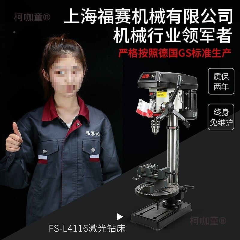 福赛精密台钻多用功能电钻220V家小型16M工M业级380V功率大麦RWW