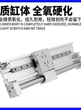 磁耦合无杆气缸6CY1F25/CY125R-550/600/50/7007无品牌/50/800/90