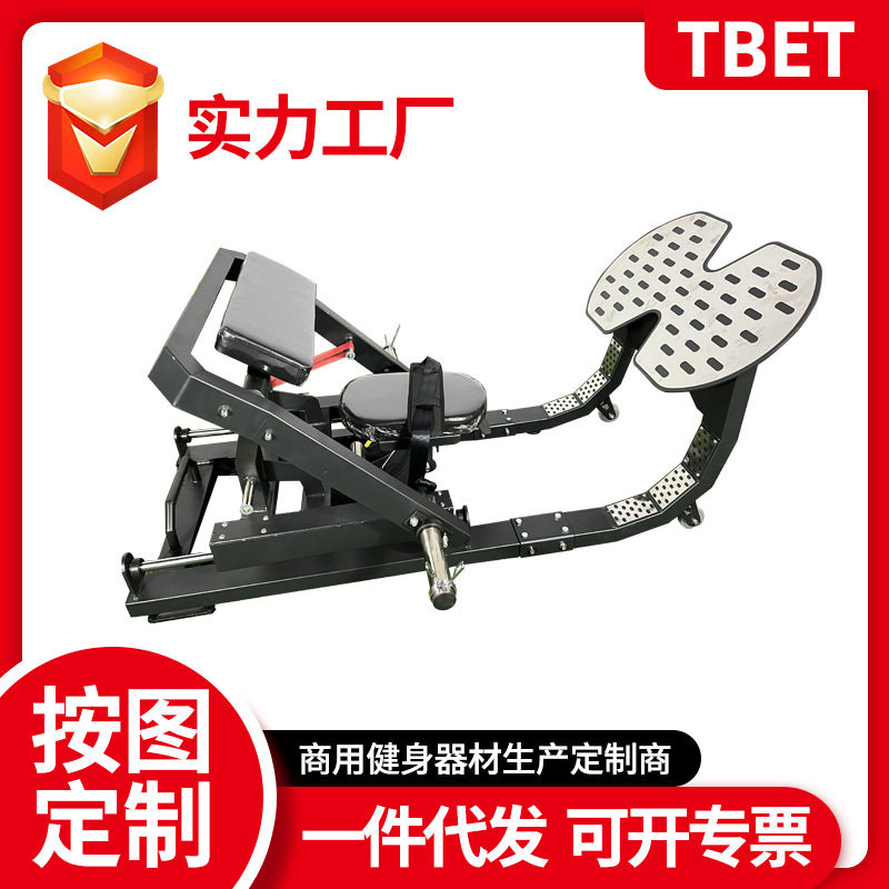 新款臀桥机提臀挺腰健身房家用