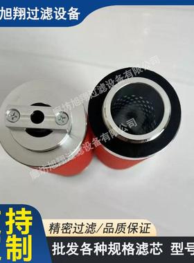 普旭AAR真空泵排油气4过滤器1雾分离器05320157普旭滤芯
