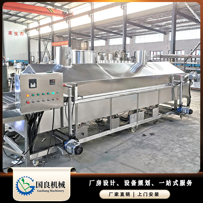 薯片薯条油炸线   连续式薄脆油炸线 油炸蚂蚱设备 自动控温