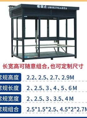 钢结构岗室17958亭外停车卫场收费亭吸户烟亭门休息不锈钢岗亭移