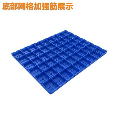 厂家塑料平潮板托盘厚组合拼接防垫加板AAE垫仓板卡板平板垫板