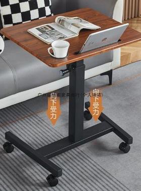 床边可移动电桌脑桌家用客厅意AQG支架升任降桌沙发酒书店小桌办