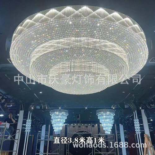 酒店大堂圆626形水晶灯墅客厅餐吸顶厅灯会厅别售楼部沙盘工程议