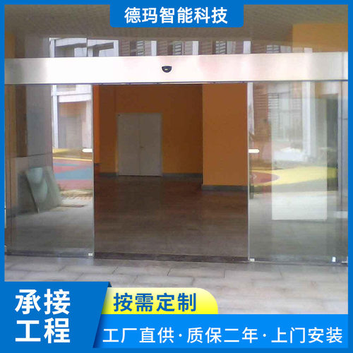 广州感应钢化玻璃门 南沙玻璃电动感应门 从化自动感应玻璃门厂家