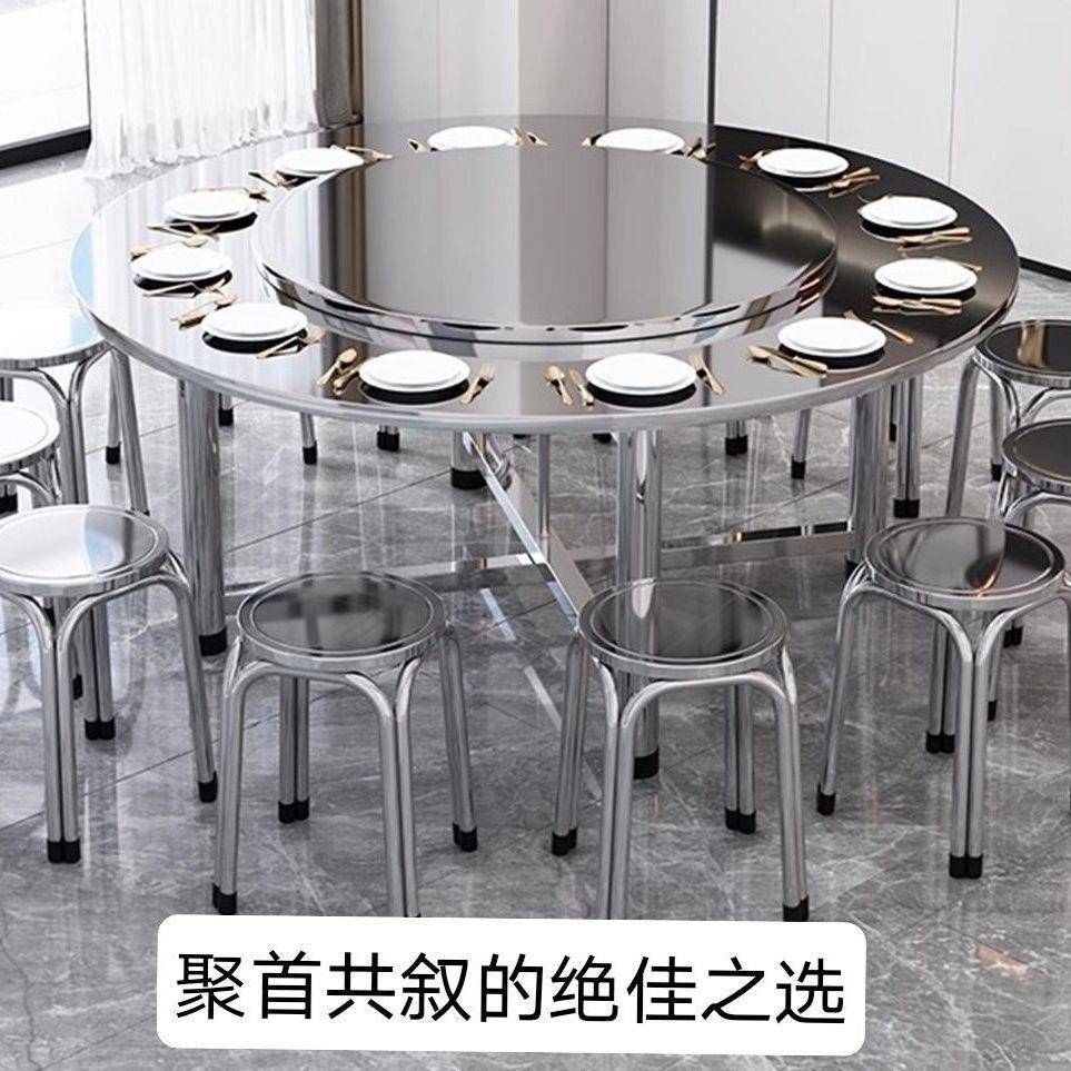 特家厚304不锈钢187凳子四脚圆厅凳客凳饭店用简约椅子矮子凳板凳