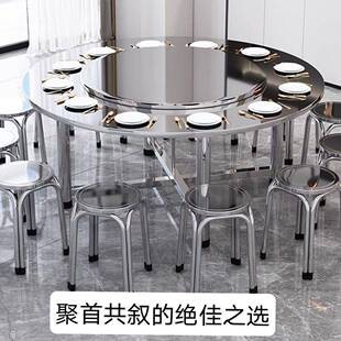 特家厚304不锈钢187凳子四脚圆厅凳客凳饭店用简约椅子矮子凳板凳